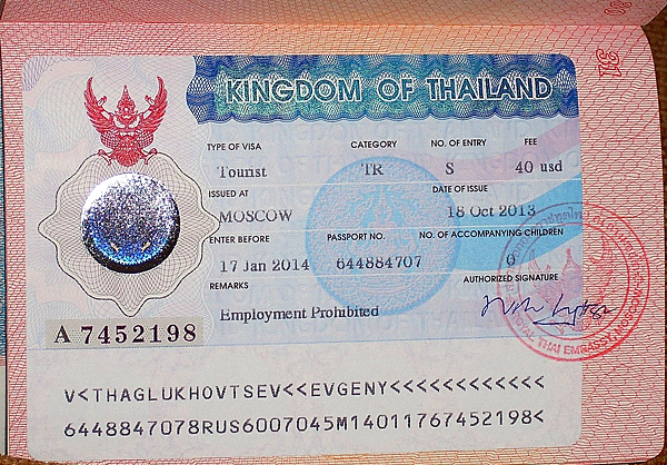 Виза в Таиланд оформленная в Новороссийске